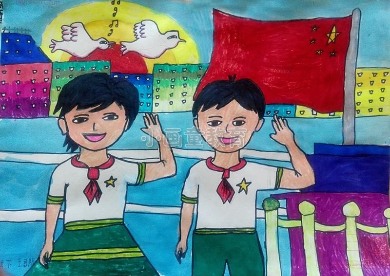 小画童儿童美术爱国主题绘户外写生活动